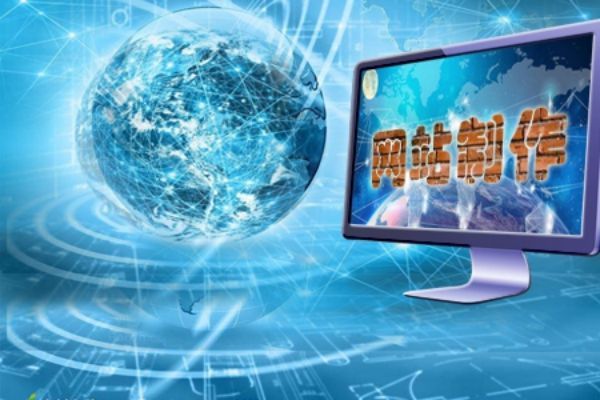 吴中区制造业数字化转型：企业网站建设技术方案与实践路径